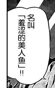 名侦探柯南712集基德要偷的宝石叫什么名