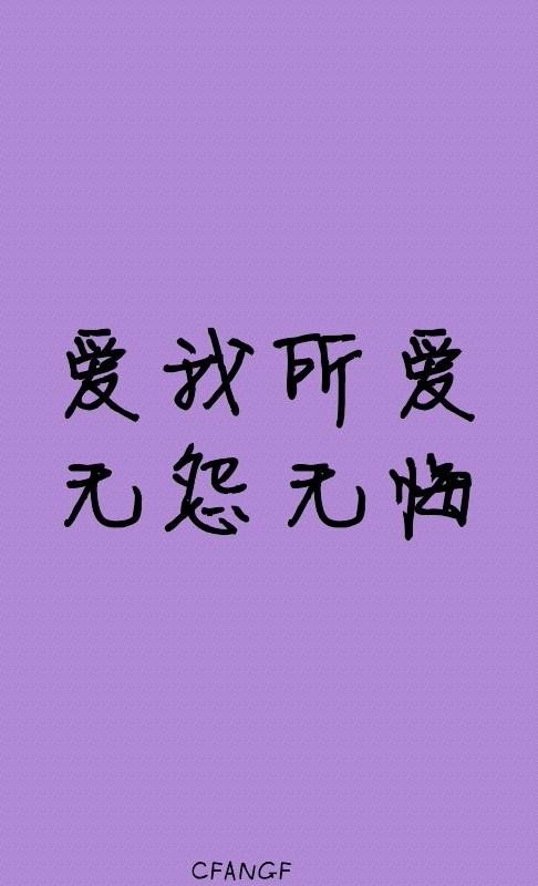 女生说,你开心我就开心。是什么意思?