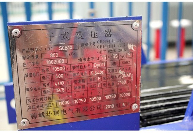干式变压器 SCB11-630KVA-10好多钱一台？