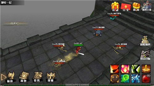 危境崛起地狱领主怎么打 危境崛起地狱领主击杀攻略