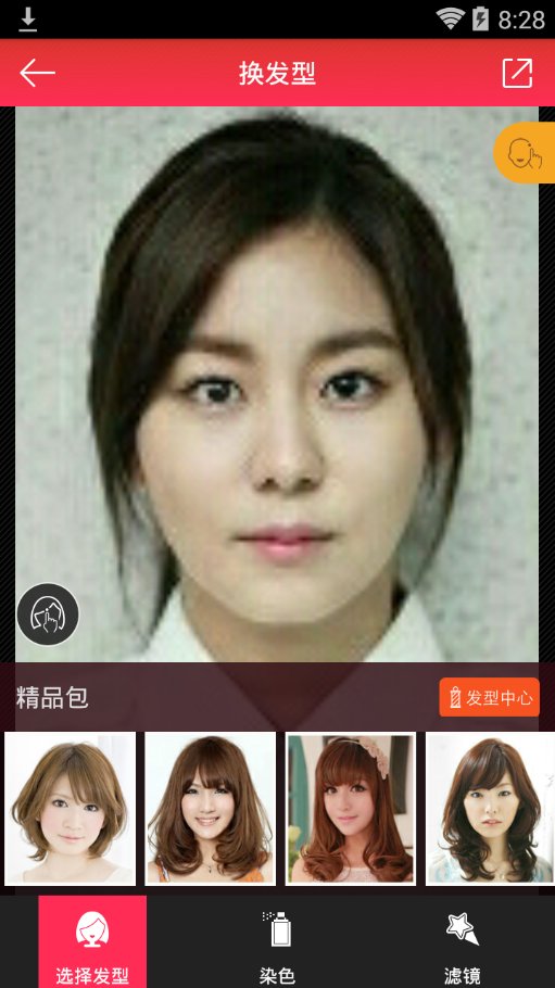 手机版美图秀秀如何换发型？