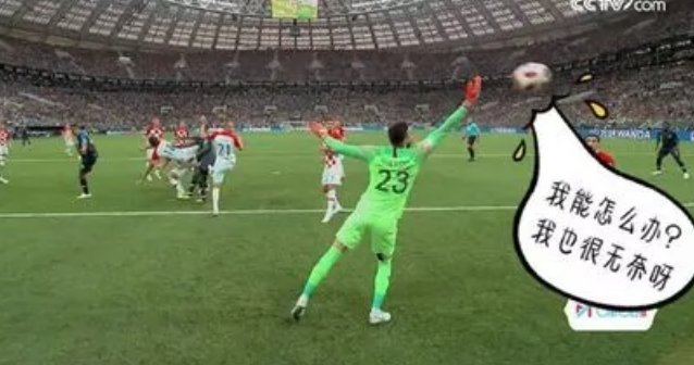 足球方面，“自摆乌龙”是什么意思？