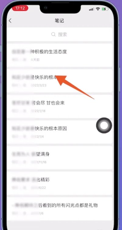我的收藏在哪里找
