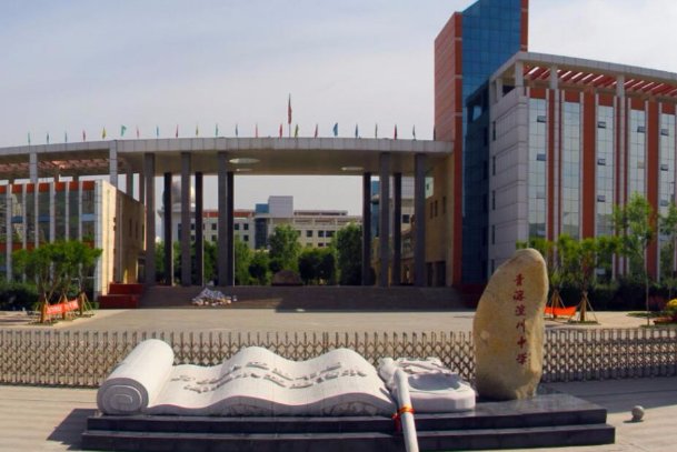 西宁中考录取分数线多少分？