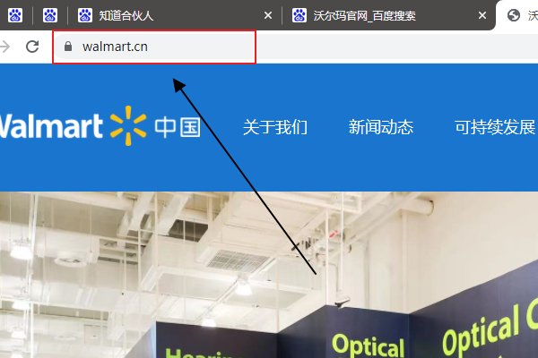 沃尔玛超市的网址是什么？