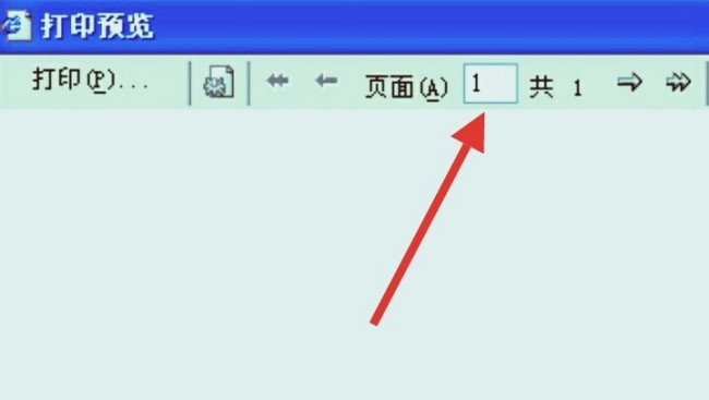 国家公务员考试怎么打印准考证？