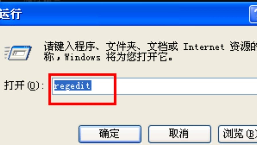 win7开机蓝屏如何解决？