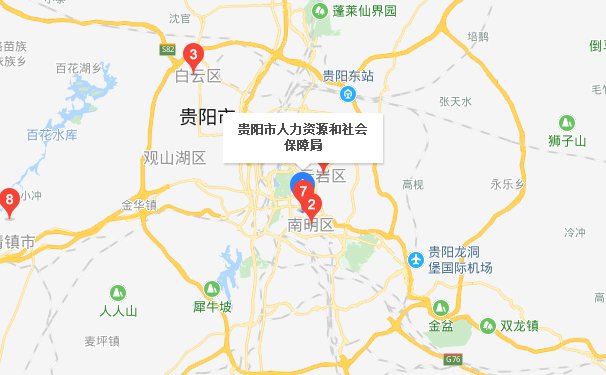 贵阳市劳动局电话号码是多少