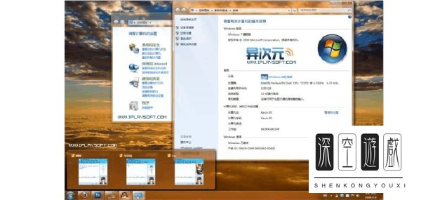 如何下载正版win7系统
