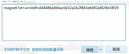 如何使用特征码？