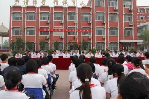 利津二中的学校文化