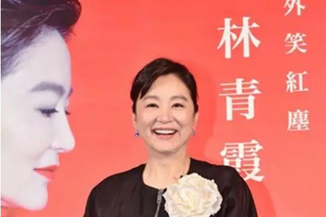 谢娜谈为林青霞挚友新书写推荐语，林青霞出了什么书？