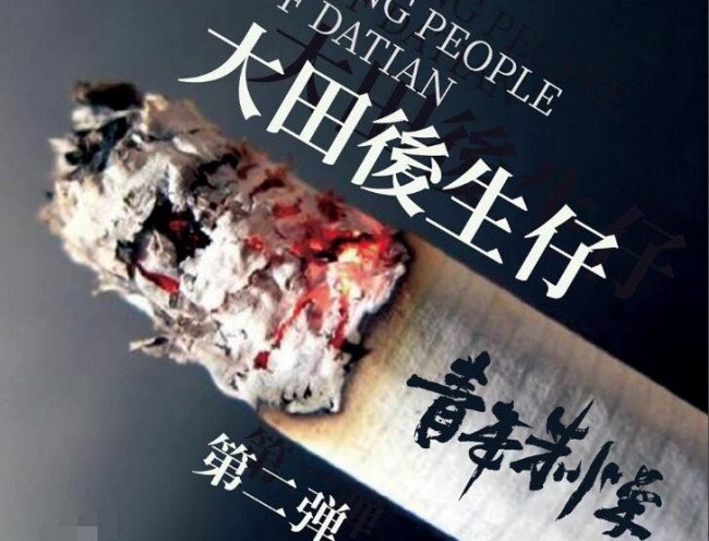 00后的同学不会说方言 歌名是什么