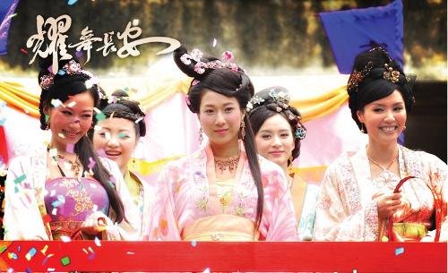 耀舞长安国语版的介绍