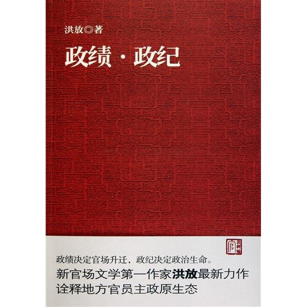 一地烟灰的内容简介