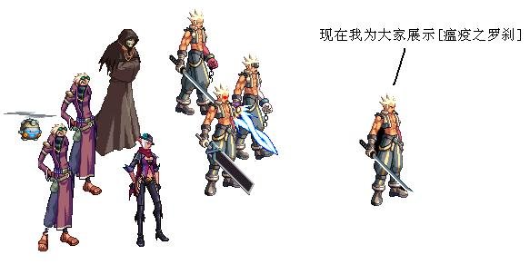 瘟疫之罗刹的介绍