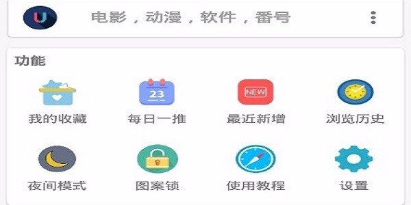 磁力链接用哪个网站好