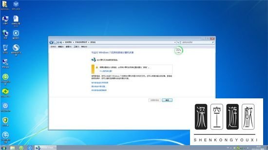 如何下载正版win7系统