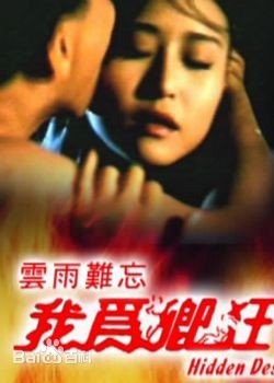 这个电影叫什么名字？