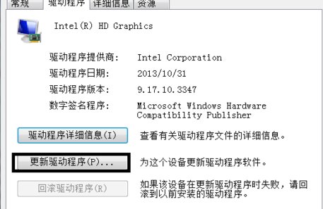 如何更换win7系统主题?