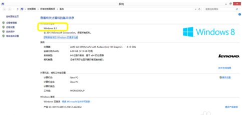 win8怎么升级成win8.1