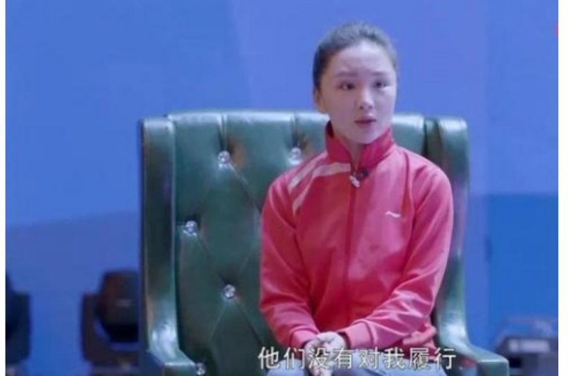 世界冠军魏晓丹现状