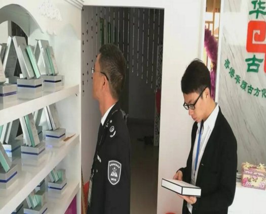 关于女子纹眉成熊猫眼的介绍。