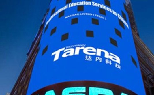 达内教育培训怎么样,值得去吗?