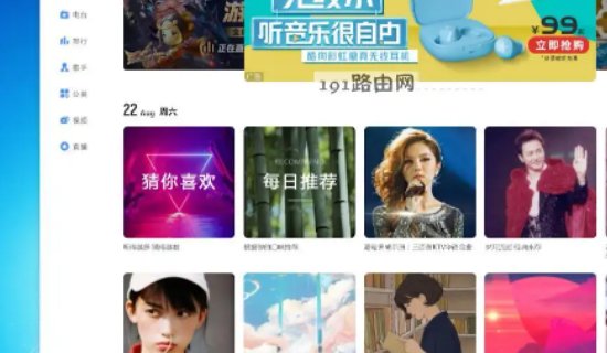 哪个软件直播可以看到漂亮的美女