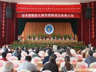 浙江幼师专业的学校有哪些