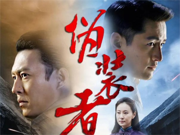 胡歌演的电视剧