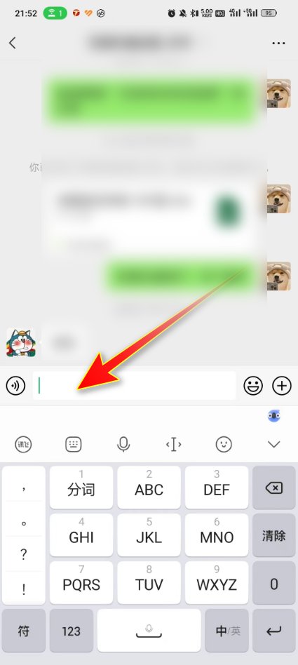 用拼音九键怎么打字？