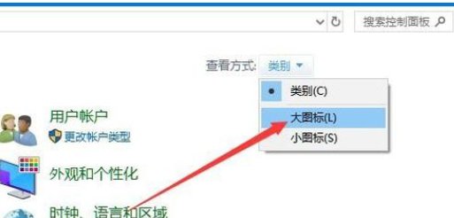 Windows10怎么安装flash player？