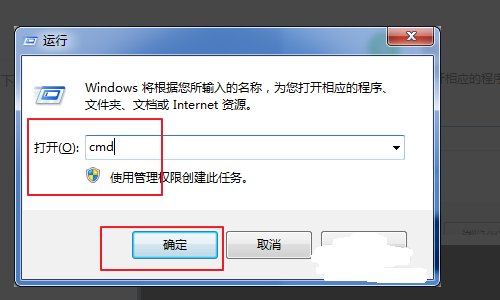 vbs文件如何运行？
