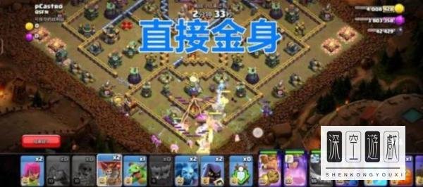 部落冲突最后一博资格赛怎么打