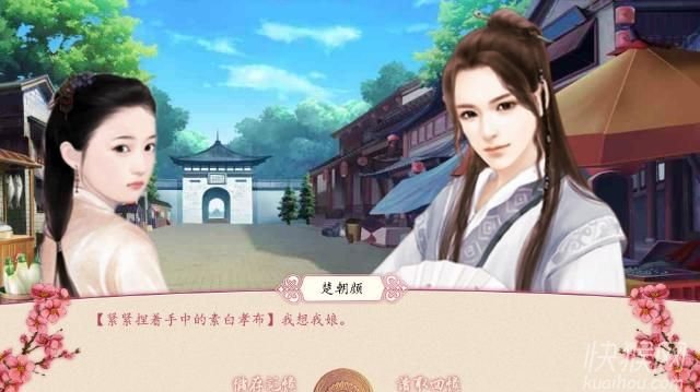 皇后血的内容简介