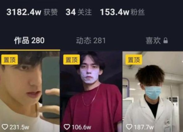 网红纪伯伦上贵圈是什么梗?