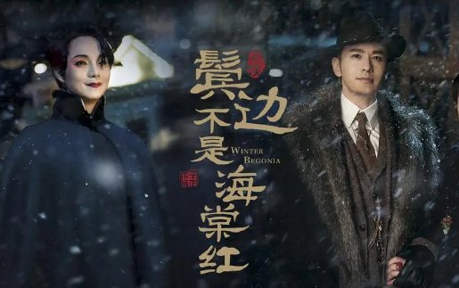 有哪些好看的电视剧可以推荐一下？