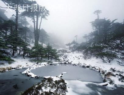 大理冰期的大理冰期