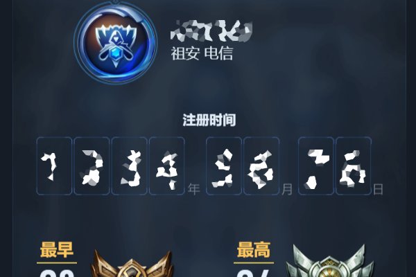 LOL英雄联盟召唤师生日怎么查 召唤师生日查询地址