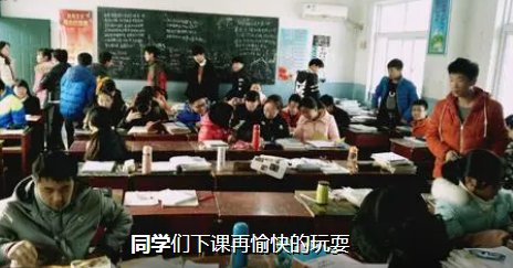 怎样描写下课后的同学们呢?