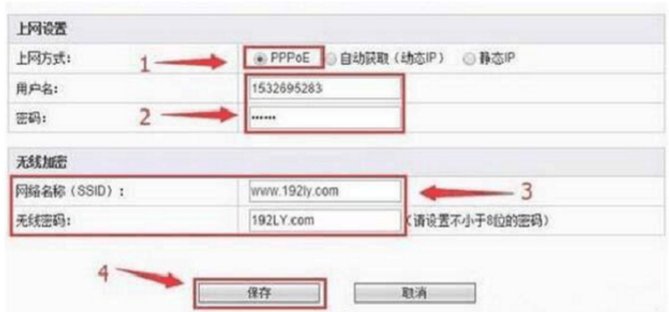 路由器怎么连接机顶盒？