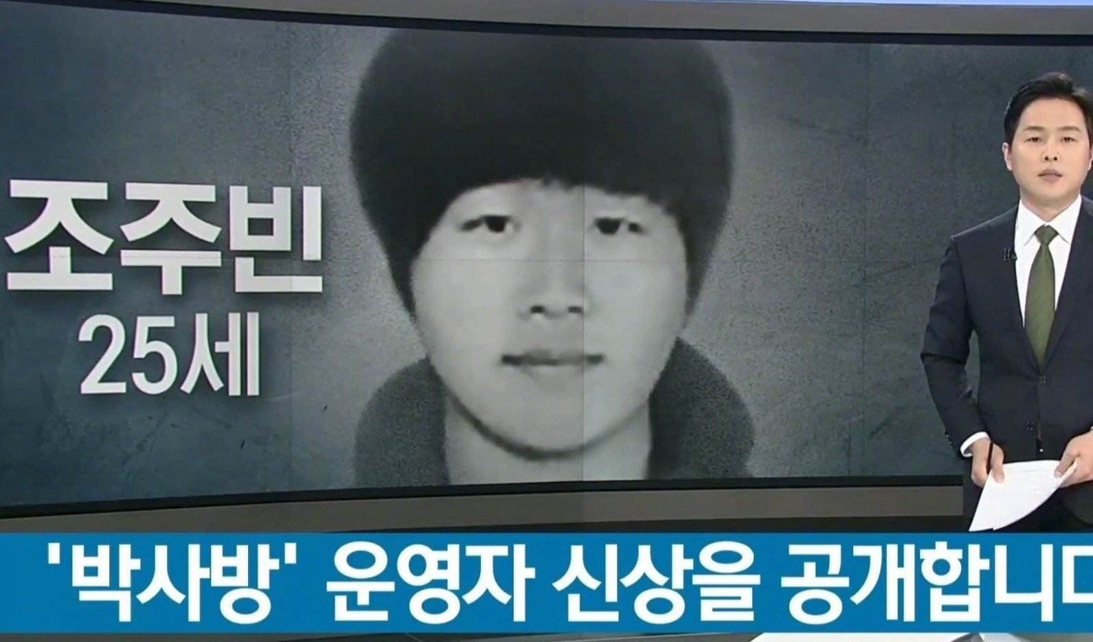 韩国有4名教师是N号房客户，他们因此受到了什么惩罚？