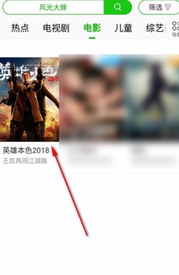 爱奇艺会员等级怎么赠送电影票