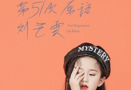 听闻远方有你完整版歌词