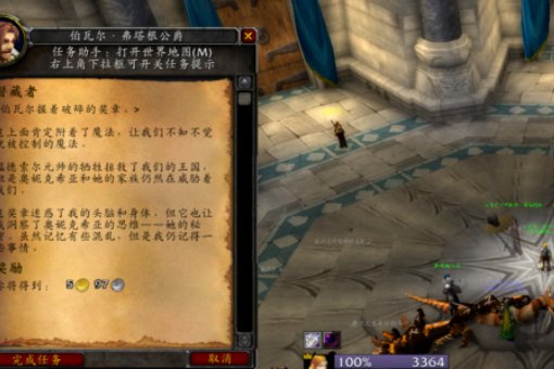 魔兽世界 奥妮克希亚的巢穴怎么进不去啊