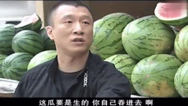 征服刘华强买瓜台词是什么？