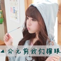 求带字的qq闺蜜 头像一左一右（两个人的哦）