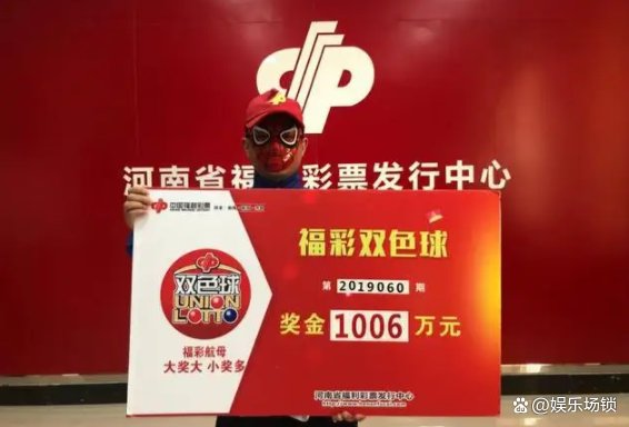 假如彩民把上期彩票都照打一遍,一等奖号码会不会和上期一样?