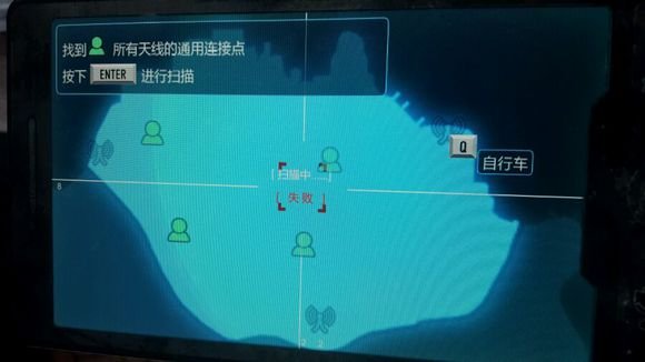 热血无赖天线中心扫描任务怎么做？